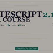Полный курс SuiteScript Модуль 0 Настройка NetSuite Cursor SDF