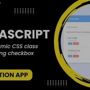 JavaScript 3 Add Dynamic CSS Class Name Using Checkbox