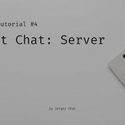ReactPHP Tutorial 4 Simple Chat With Sockets Server