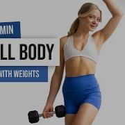 30 MIN FULL BODY BURN NO JUMPING With Weights Advanced Home Workout No Repeats