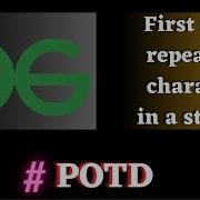 19 POTD Gfg First Non Repeating Character In A Stream Solution Puneet Kumar IIITD