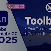 Adobe Animate CC 2025 Complete Course Free Transform Tool Gradient Transform Tool