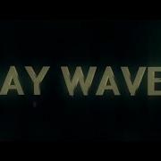 May Wave Агари