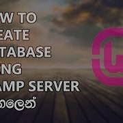 How To Create Database Using Wamp Server In Sinhala
