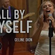 All By Myself ERIC CARMEN CELINE DION Song Cover By The HSCC