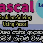 Pascal Programming In Sinhala Part 04 Programs For Input Data ICT O L Pascal
