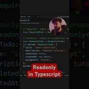 Только для чтения в TypeScript