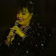 Bülent Ersoy Avrupa Konseri 1986