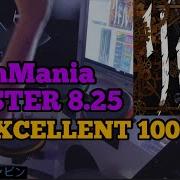 GITADORA ギタドラ リドル DrumMania Master SS EXCELLENT