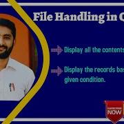 Class 10 Computer Science File Handling In QBASIC Part 3 Programs To Display