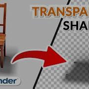 Как визуализировать только тени с прозрачностью в Blender Blender 3 4 Краткое руководство