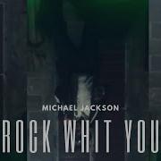 Michael Jackson Rock With You Because We Care Gala 1980 Carlos Jackson