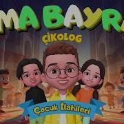 CUMA BAYRAM Çikolog Çocuk İlahileri Çocuk Şarkıları