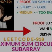 Maximum Sum Circular Subarray With Proof Leetcode 918 CodestorywithMIK