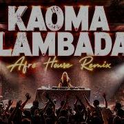 Kaoma Lambada Afro House 2026 Deep Melodic Mix