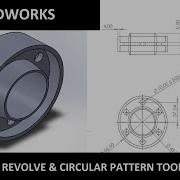 ОСВАИВАЕМ ИНСТРУМЕНТЫ ВРАЩЕНИЯ И КРУГОВОГО МАССИВА В SOLIDWORKS