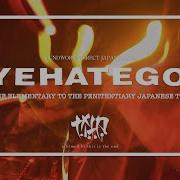 EYEHATEGOD Live In Japan 03 Nov 2019 At Shibuya CYCLONE