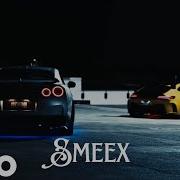 MONA Иордан Smeex Remix Deep House 2025