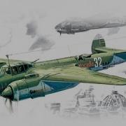 Ария 1100