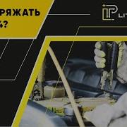Зарядка аккумулятора LiFePo4 от генератора двигателя