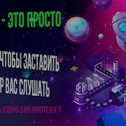 SELENIUM ЭТО ПРОСТО Что нужно знать о Selenium Protocol Как написать свою библиотеку