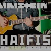 Rammstein Haifisch Guitar Cover Tab