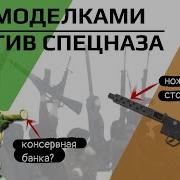 БЕЗУМНЫЕ САМОДЕЛКИ ИРЛАНДСКОЙ РЕСПУБЛИКАНСКОЙ АРМИИ ЧЕМ СРАЖАЛАСЬ ИРА ПРОТИВ БРИТАНИИ