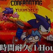 Confronting Yourself FF Mix 1時間耐久 1 Hour Loop FNF Sonic EXE