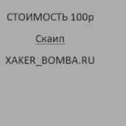 Odnoklassniki Hack 2011