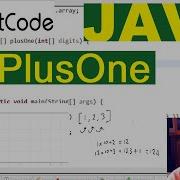 Leetcode PlusOne Java Solution