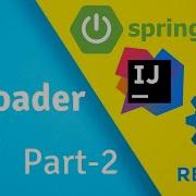 2 2 RESTful Приложение для загрузки файлов Spring Boot IntelliJ Postman Разработка с