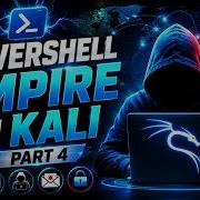 Учебное пособие по графическому интерфейсу PowerShell Empire Starkiller Часть 4 пошаговое рук