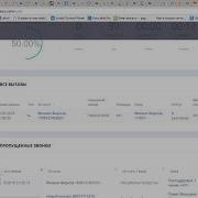 Мониторинг звонков в реальном времения Аналог FOP2 для Asterisk Flash Operator Panel