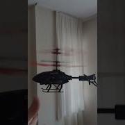 Helikopter Güzel Uçuyor Shortsvideo Tiktok Helikopter Shorts