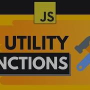 Вспомогательные функции JavaScript простое объяснение