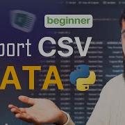How To Pull DATA From A CSV File In Python EASY