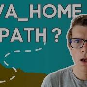 JAVA HOME Vs PATH Environment Variables