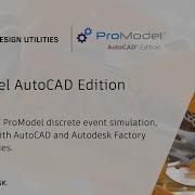 ProModel AutoCAD Edition 2022 Overview