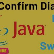 Simple Program Of Confirm Dialog Box In Java Swing