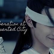 The Untamed Xue Yang Xiao Xingchen Liberation At Deserted City FMV