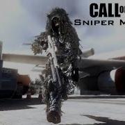 MY FIRST COD EDIT