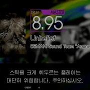 Gitadora Unbelief Master Drum