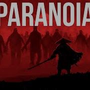 Nathan Wagner Paranoia Remaster