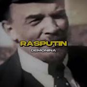 Boney M Rasputin Sped Up