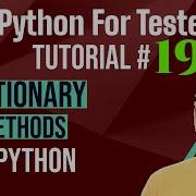 Python For Testers 19 Dictionary Methods In Python