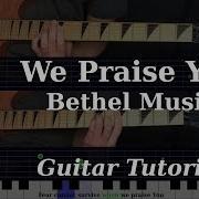 We Praise You Bethel Music Electric Guitar Playthrough With Fretboard Animation