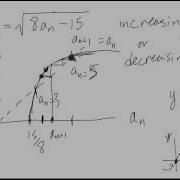 Recursive Sequence Increasing Or Decreasing
