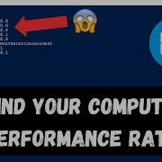 How To Check Your Computer S Performance Score Is Your PC Top Tier