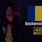 Michael Jackson Jackson 5 Medley Live In Bucharest October 1st 1992 4K60FPS