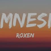 ROXEN Amnesia Lyrics Romania Eurovision 2021